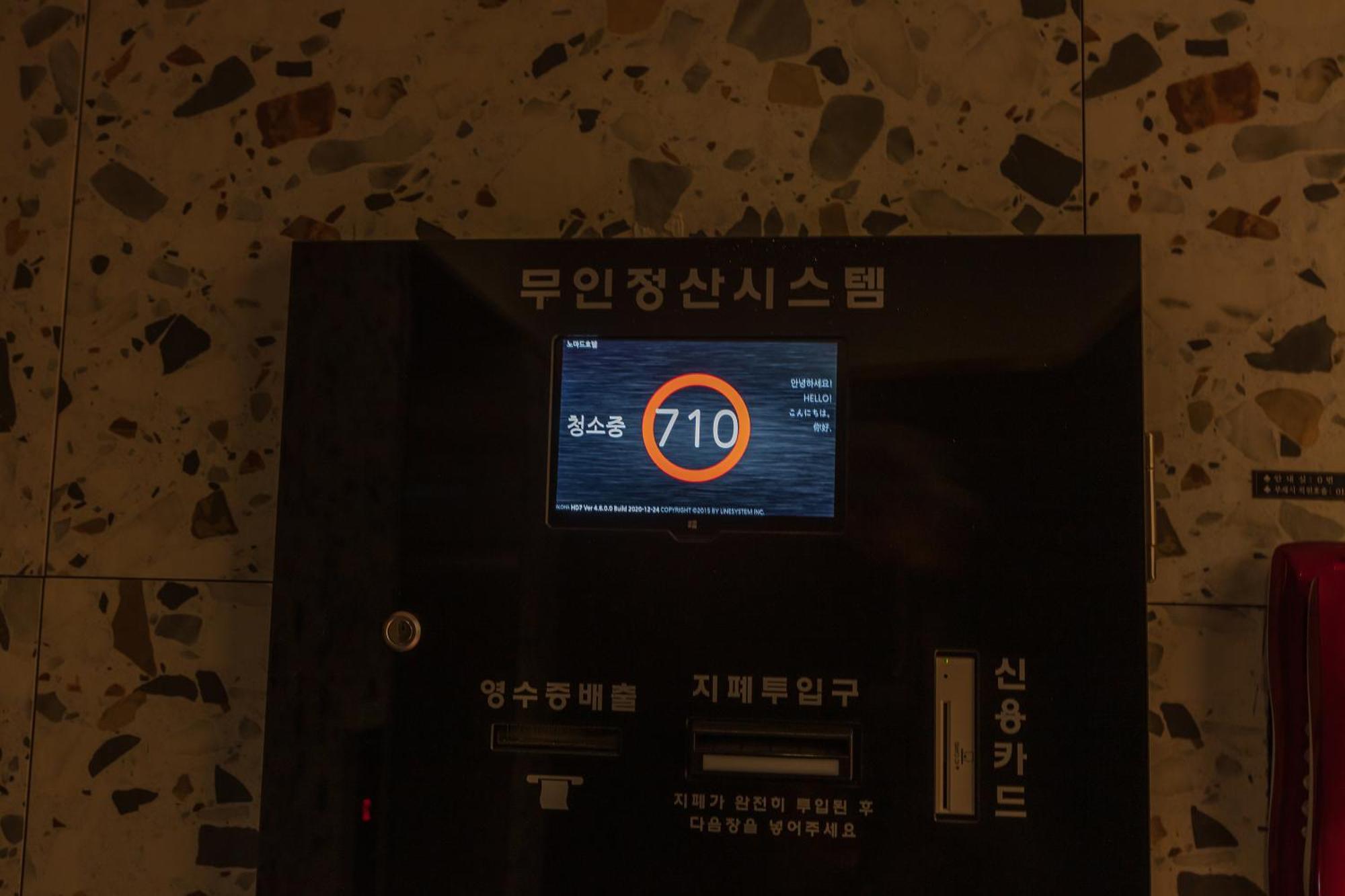 Nomad Hotel Gimhae Екстер'єр фото