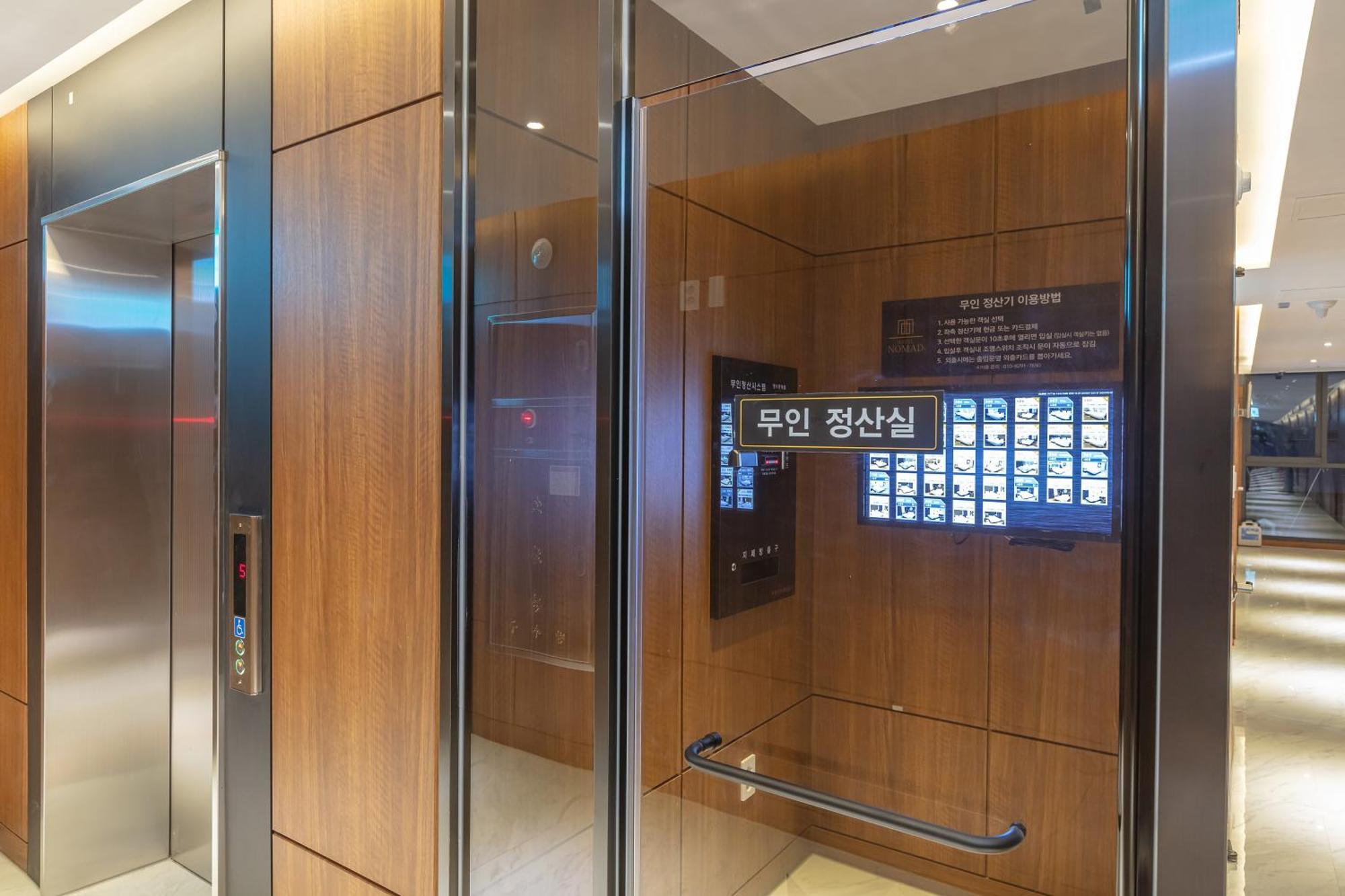 Nomad Hotel Gimhae Екстер'єр фото