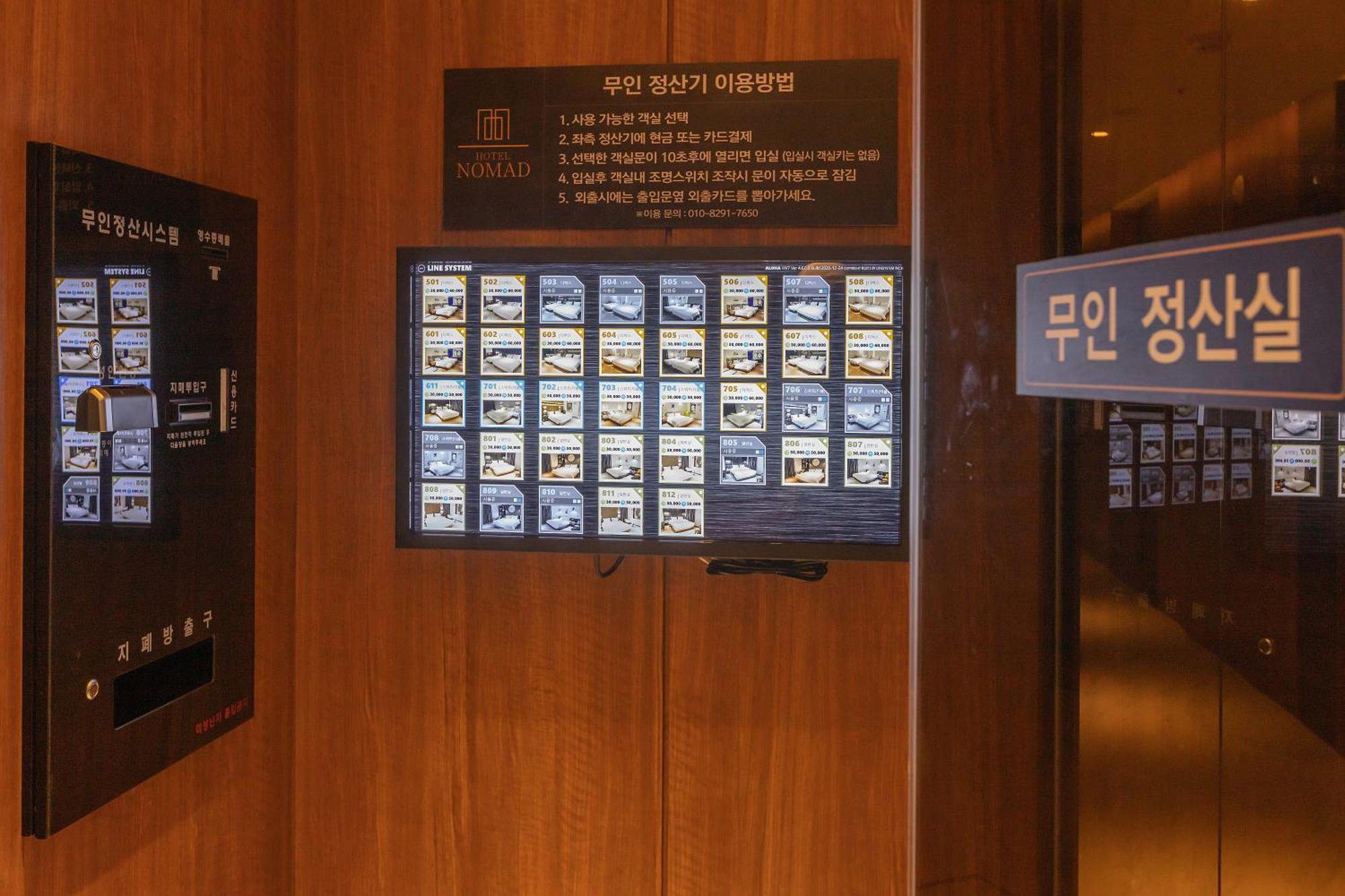 Nomad Hotel Gimhae Екстер'єр фото